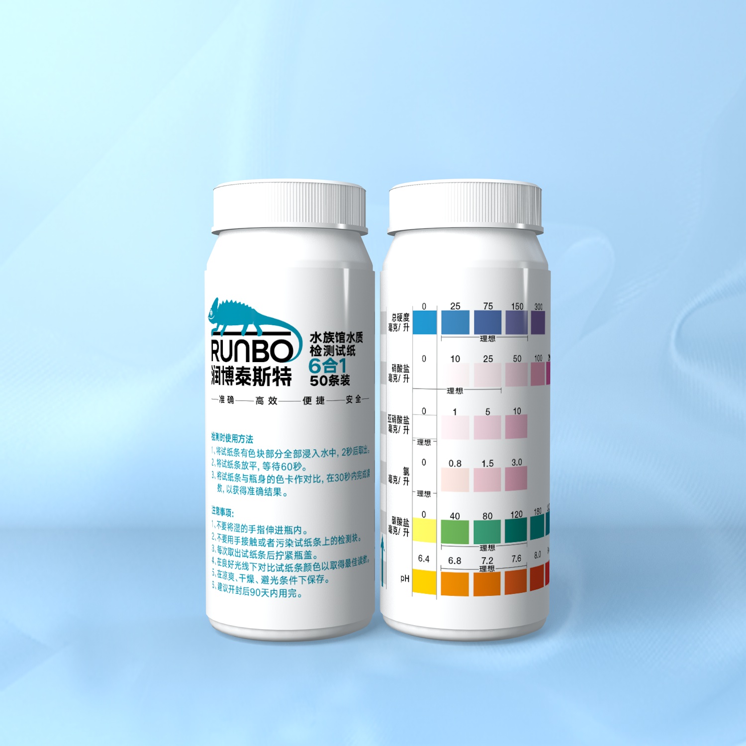 产品中心 _润博泰斯特